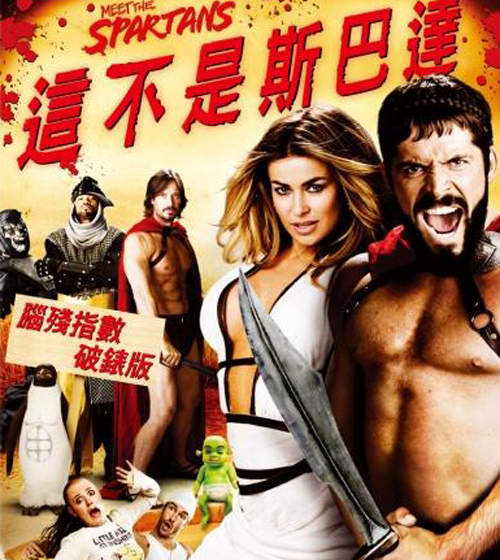 《300壯士:斯巴達的逆襲》到底要拍前傳還是續集? 《300壯士:斯巴達的逆襲》到底要拍前傳還是續集?