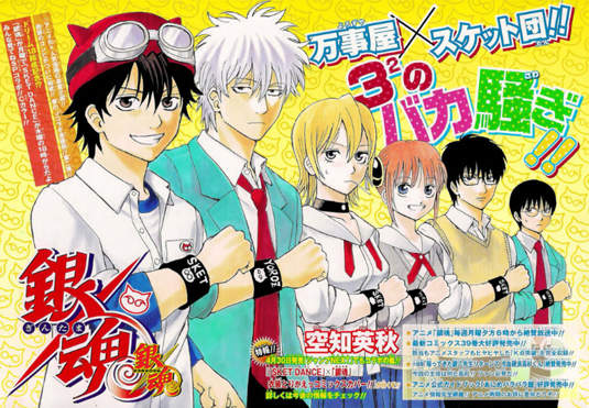 銀魂 X 學園救援團 吐槽功力更上一層樓! 銀魂 X 學園救援團 吐槽功力更上一層樓!