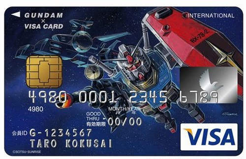 夢幻信用卡:鋼彈 GUNDAM VISA CARD 夢幻信用卡:鋼彈 GUNDAM VISA CARD