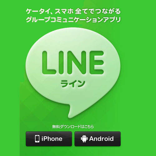 無法抵抗的可愛圖案  快去下載LINE來聊天~~ 無法抵抗的可愛圖案  快去下載LINE來聊天~~