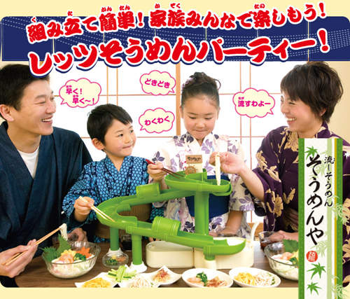 卡卡夏日小物精選 家庭式流水蕎麥麵組 卡卡夏日小物精選 家庭式流水蕎麥麵組