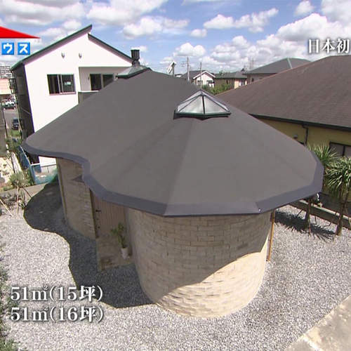 《住宅改造節目》這次又搞砸了嗎！？是公廁還是香菇屋？