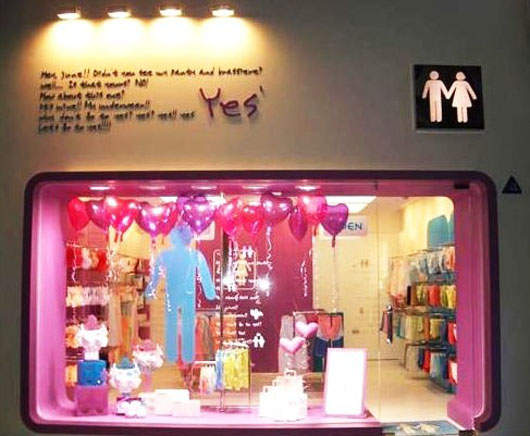 韓國可愛內衣店《YES》代言麻斗也很Q喔~ 韓國可愛內衣店《YES》代言麻斗也很Q喔~