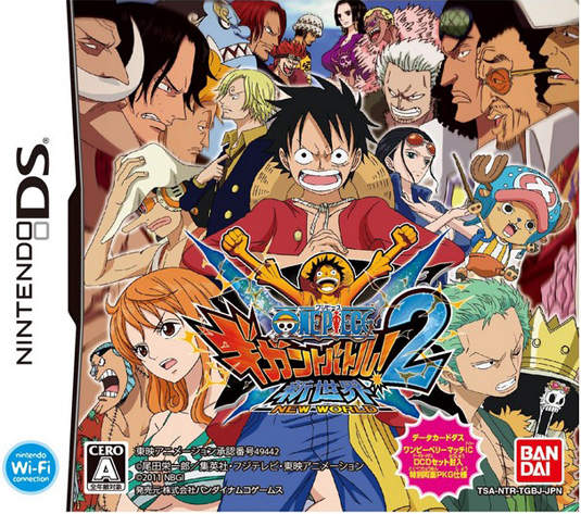 NDS《海賊王大決戰!2 新世界》~11月17日就要開賣啦!   NDS《海賊王大決戰!2 新世界》~11月17日就要開賣啦!