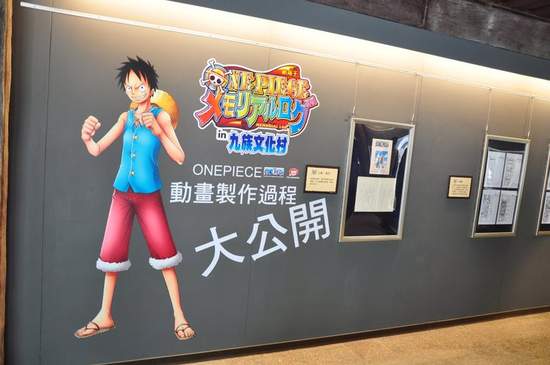 （卡卡投稿）王道特派員　九族海賊樂園完整搶先報（下）