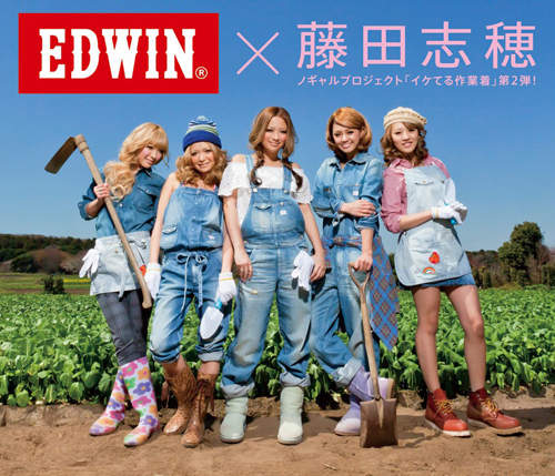 種田也要種得時尚　109辣妹的《農業風》穿搭