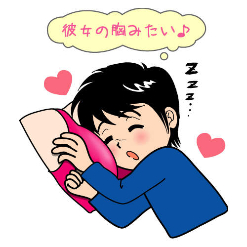 無時無刻都想靠在妳的胸前感受妳的溫暖♥ 無時無刻都想靠在妳的胸前感受妳的溫暖♥
