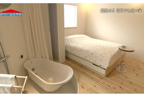 日本的住宅改造節目 整修完之後真的有比較好住嗎? 日本的住宅改造節目 整修完之後真的有比較好住嗎?