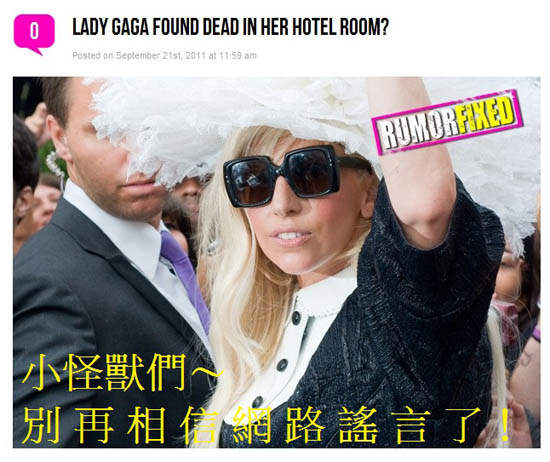 我還沒死好嗎！！其實中外媒體都一樣...