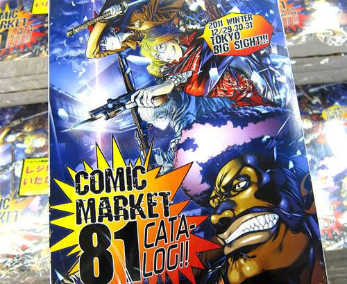 《Comiket 81》攤位類別 兩批黑馬衝上來了