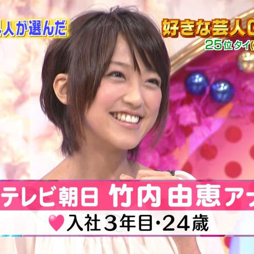 世界游泳錦標賽上意外受到左岸注目的主播《竹內由惠》 世界游泳錦標賽上意外受到左岸注目的主播《竹內由惠》