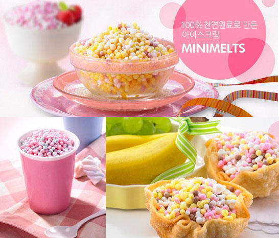 天氣熱了 好想吃珠珠冰淇淋~ 天氣熱了 好想吃珠珠冰淇淋~