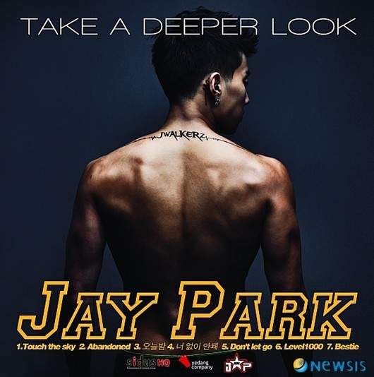 《朴宰範》帶著 Sexy Back 新出輯 《朴宰範》帶著 Sexy Back 新出輯