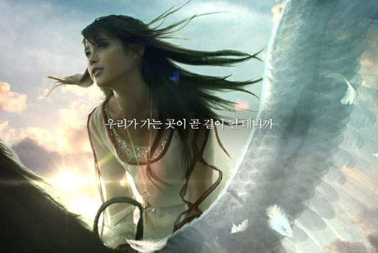 可愛歌星IU 代言韓國賽馬遊戲《Alicia》 可愛歌星IU 代言韓國賽馬遊戲《Alicia》
