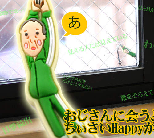 你也看過嗎？出現在日常生活中的《小小老頭》