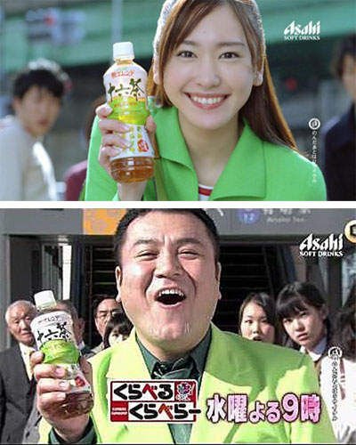 不可接觸 山崎搶新垣結衣廣告代言 不可接觸 山崎搶新垣結衣廣告代言