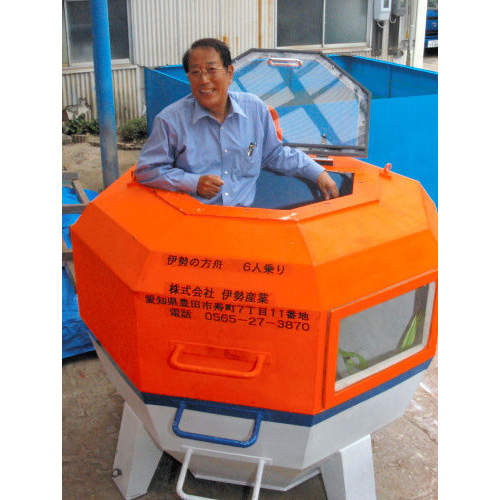 海嘯來了就坐上《伊勢方舟》帶我走~! 海嘯來了就坐上《伊勢方舟》帶我走~!