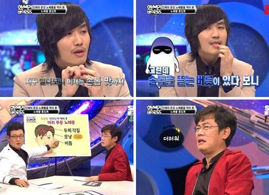 《飲食習慣怪癖男》超喜歡吃自己的分泌物...