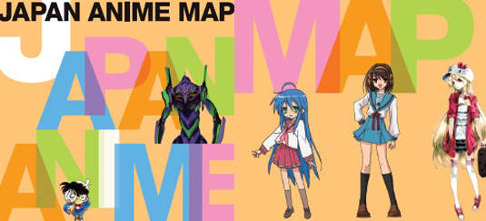 去日本玩一定要有的日本動畫朝聖地圖★ 去日本玩一定要有的日本動畫朝聖地圖★