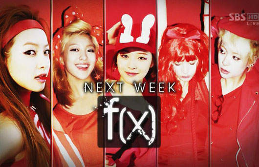 f(X)新曲《HOT SUMMER》夏天必聽~ f(X)新曲《HOT SUMMER》夏天必聽~