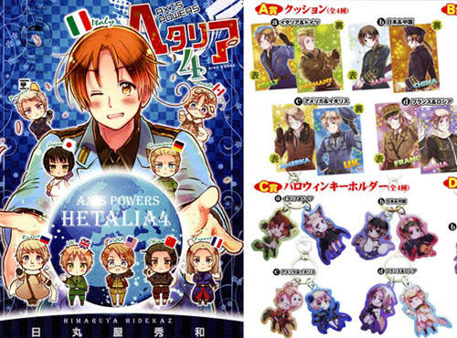 《義呆利》第四集 超棒獎品我也想要>"< 《義呆利》第四集 超棒獎品我也想要>"<