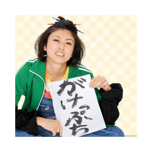 女星又失言　山田優可能成為主婦公敵！？？