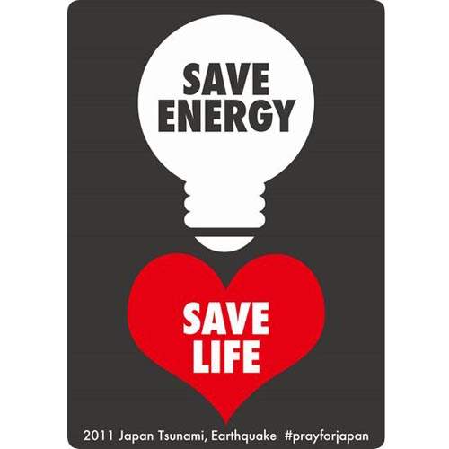 日本創意太陽能商品 省電度過炎熱夏日 日本創意太陽能商品 省電度過炎熱夏日