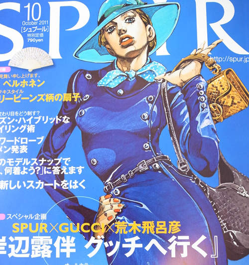 岸邊露伴的GUCCI之旅 背個會坑錢的包包~這夠噱頭