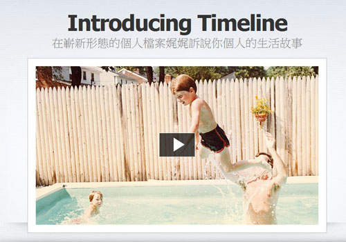 Facebook F8開發者大會 馬克說了什麼? Facebook F8開發者大會 馬克說了什麼?