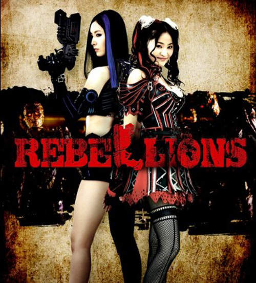 《REBELLIONS》不想被腰斬的正妹特攝片 《REBELLIONS》不想被腰斬的正妹特攝片