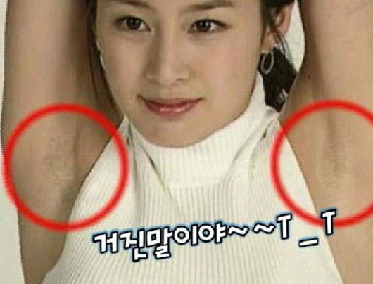 決定男生把你當朋友還是目標的 就是這個毛!!(女生版) 決定男生把你當朋友還是目標的 就是這個毛!!(女生版)