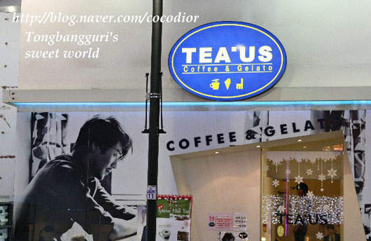 《TEA’US》 韓美男藝人"權相佑"開的咖啡店 《TEA’US》 韓美男藝人"權相佑"開的咖啡店
