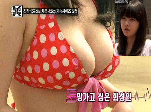 G罩杯《金恩英》可愛韓妹 包裡每天帶石頭?! G罩杯《金恩英》可愛韓妹 包裡每天帶石頭?!