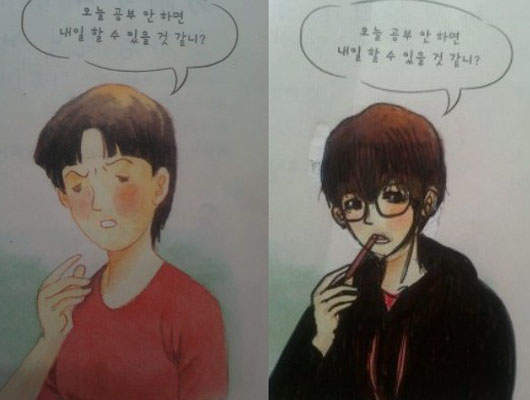 小學課本的人物都變型男美女了☆◇☆ 小學課本的人物都變型男美女了☆◇☆