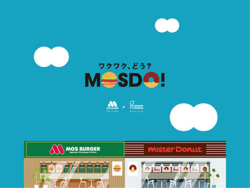 當你熟悉的摩斯漢堡和mister donut合體會變成什麼樣子？