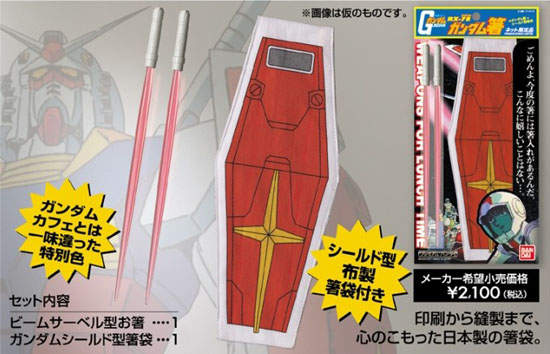 鋼彈箸 環保筷又一好選擇