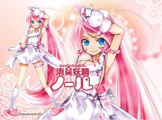 你見過這麼♥萌♥的消臭劑嗎?消臭妖精ノール(NOL)粉嫩嫩登場 你見過這麼♥萌♥的消臭劑嗎?消臭妖精ノール(NOL)粉嫩嫩登場