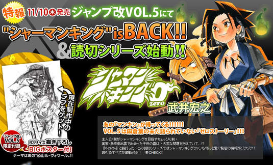 天靈靈,地靈靈~~通靈王 is BACK !(喜) 天靈靈,地靈靈~~通靈王 is BACK !(喜)