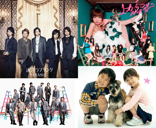 2011年度日本最熱賣CD...不用發表就知道結果了！？