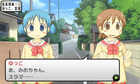 新番動畫《日常》PSP遊戲+特典花牌