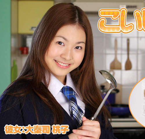 滿足你和女友一起下廚的妄想DVD