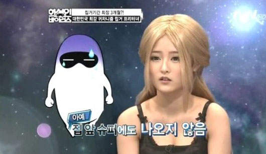 南韓 賴家超懶女~只想待在家,不想出門! 南韓 賴家超懶女~只想待在家,不想出門!