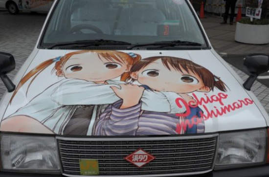 《草莓棉花糖》痛計程車 濱松市趴趴走