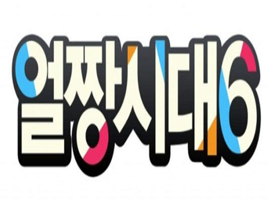 《臉讚時代6》成員Cyworld照曝光啦~! 《臉讚時代6》成員Cyworld照曝光啦~!