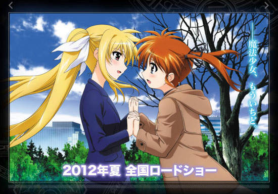 《魔法少女奈葉The MOVIE 2nd A`s》預告 7.14日本上映 《魔法少女奈葉The MOVIE 2nd A`s》預告 7.14日本上映