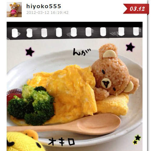 可愛慘了的《懶懶熊料理》♥ 誰捨得吃！？