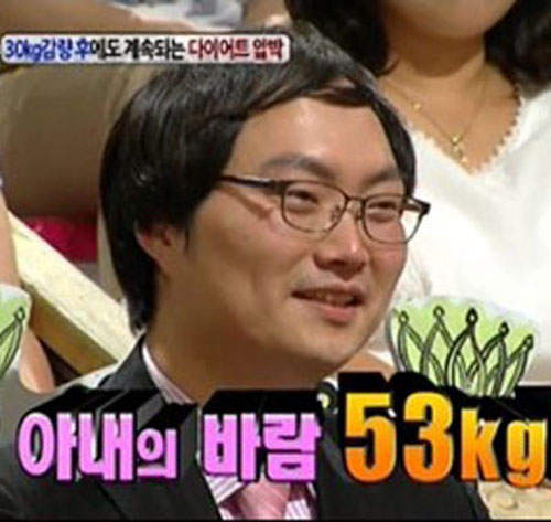韓國《鴨霸先生》老婆瘦了才結婚 韓國《鴨霸先生》老婆瘦了才結婚