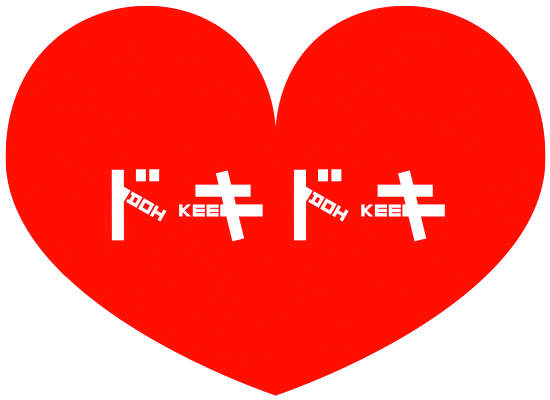《神奇片假名》不懂日文也會唸!還看得懂咧!~ 《神奇片假名》不懂日文也會唸!還看得懂咧!~