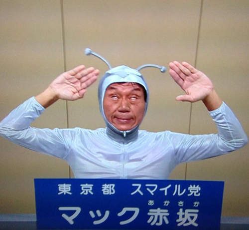 《失控參選人》黨主席你什麼時候才能當選呢ww 《失控參選人》黨主席你什麼時候才能當選呢ww