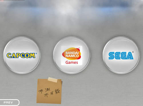 預測不可能！N3DS謎樣遊戲 大家快來猜～